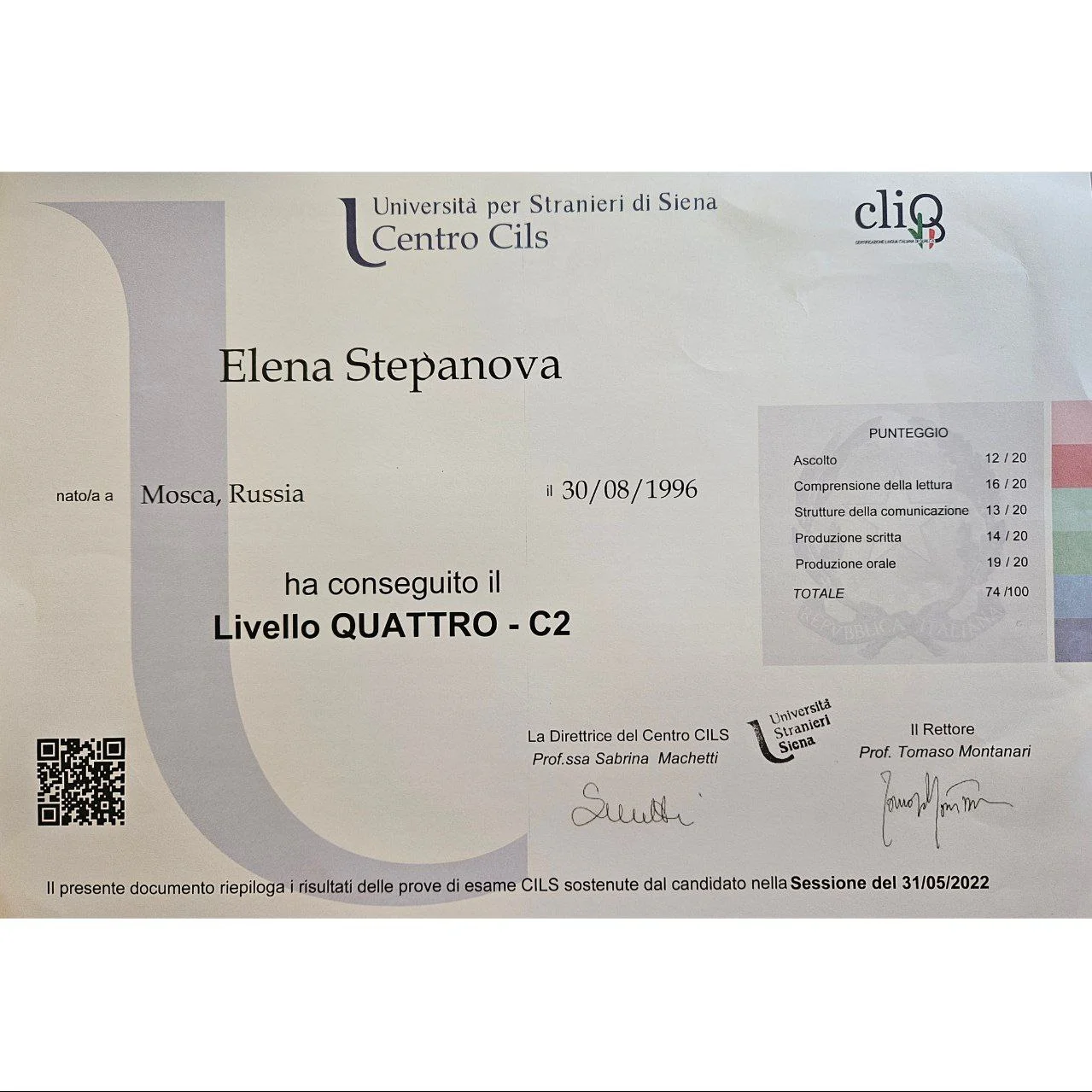 Сертификат CILS C2